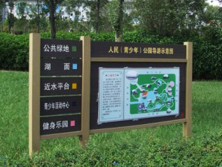 木塑标识