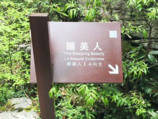 木塑标识
