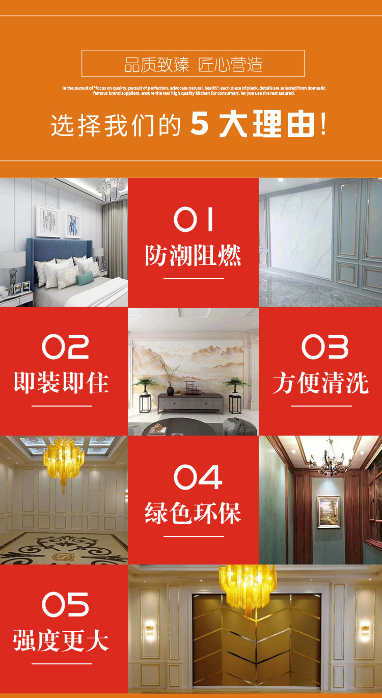 产品特点